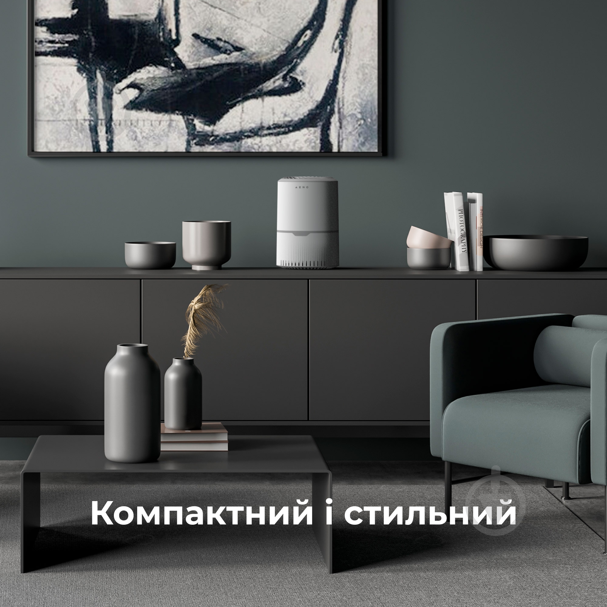 Очиститель воздуха AENO AP3 (AAP0003) - фото 5 Очиститель воздуха AENO AP3 (AAP0003) - фото 5