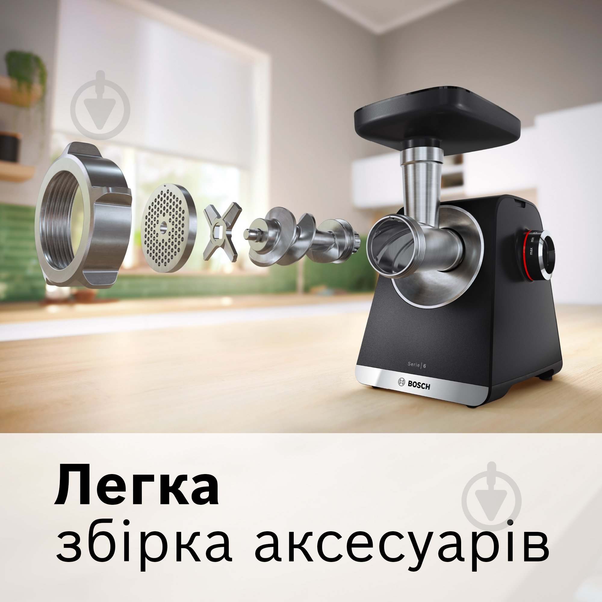 Мясорубка Bosch MultiPower Серия 6 MFWS650B - фото 13