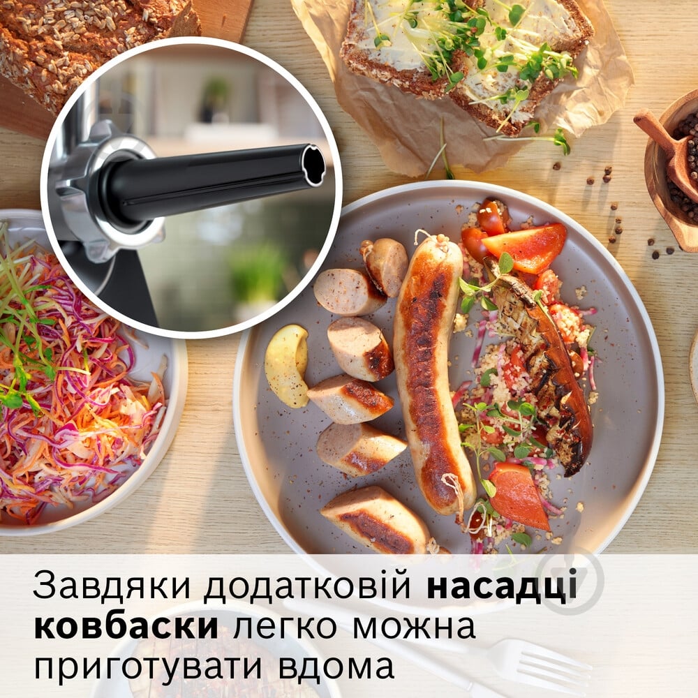 Мясорубка Bosch MultiPower Серия 6 MFWS650B - фото 22