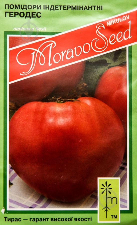 Семена томат Геродрес 0,2 г MoravoSeeds - фото 1 Семена томат Геродрес 0,2 г MoravoSeeds - фото 1