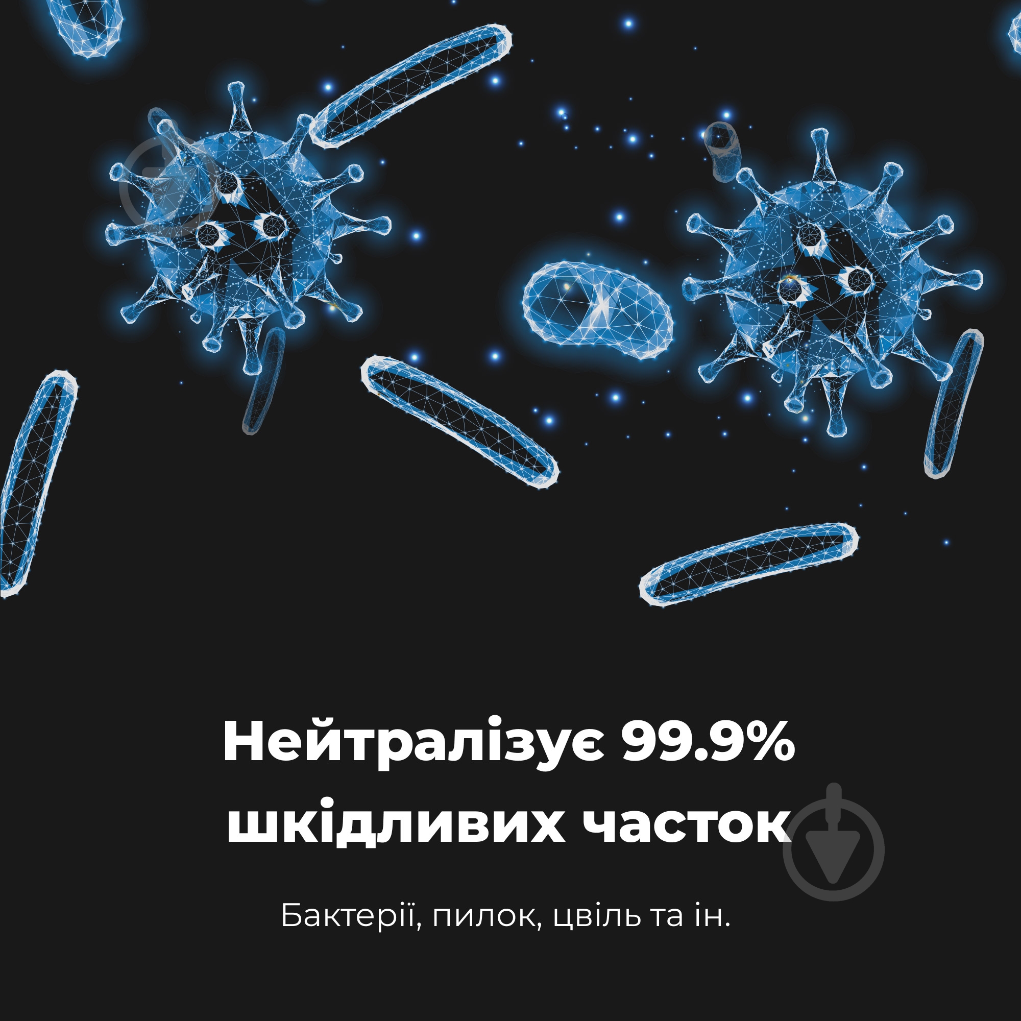 Очиститель воздуха AENO AP1S (AAP0001S) - фото 3