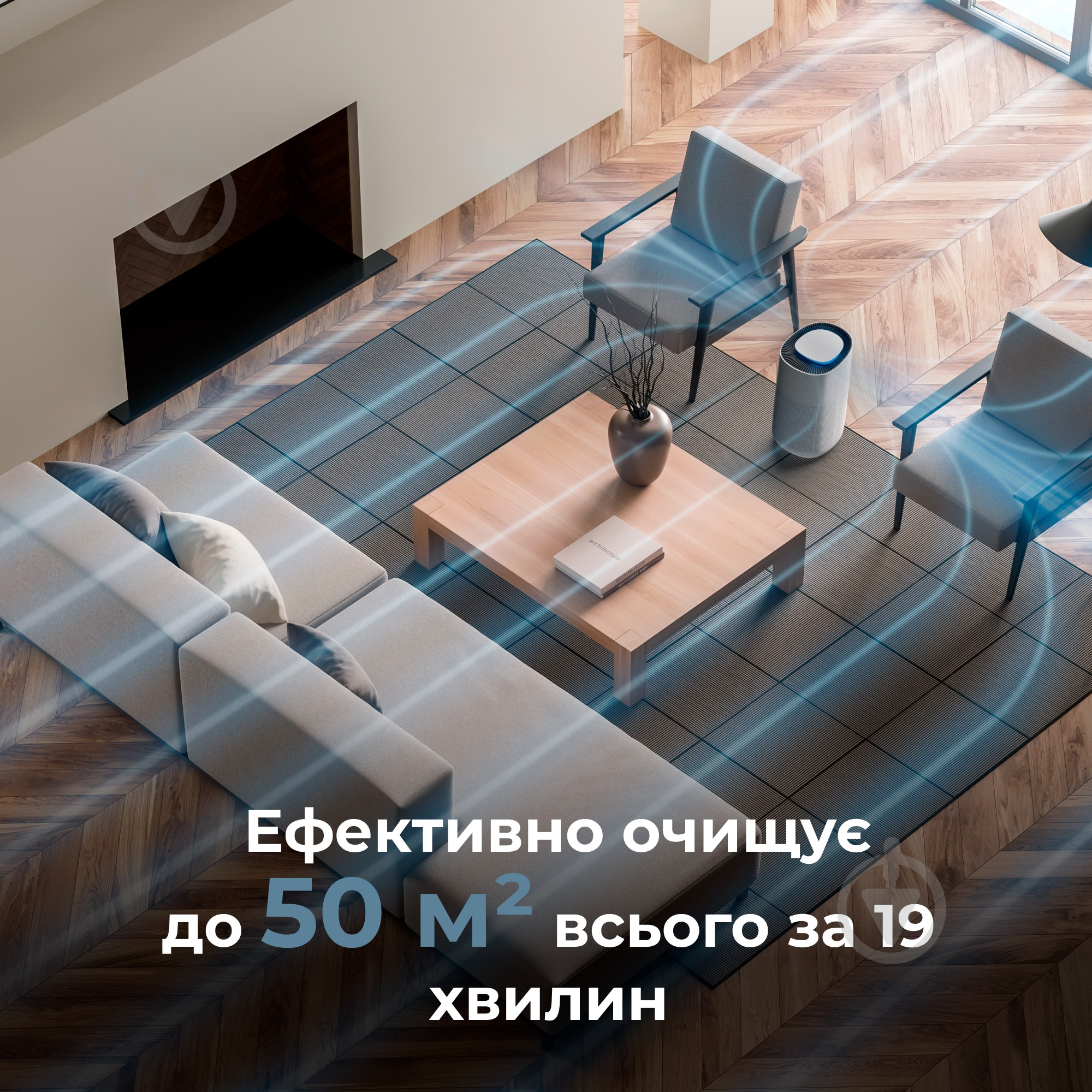 Очиститель воздуха AENO AP1S (AAP0001S) - фото 4