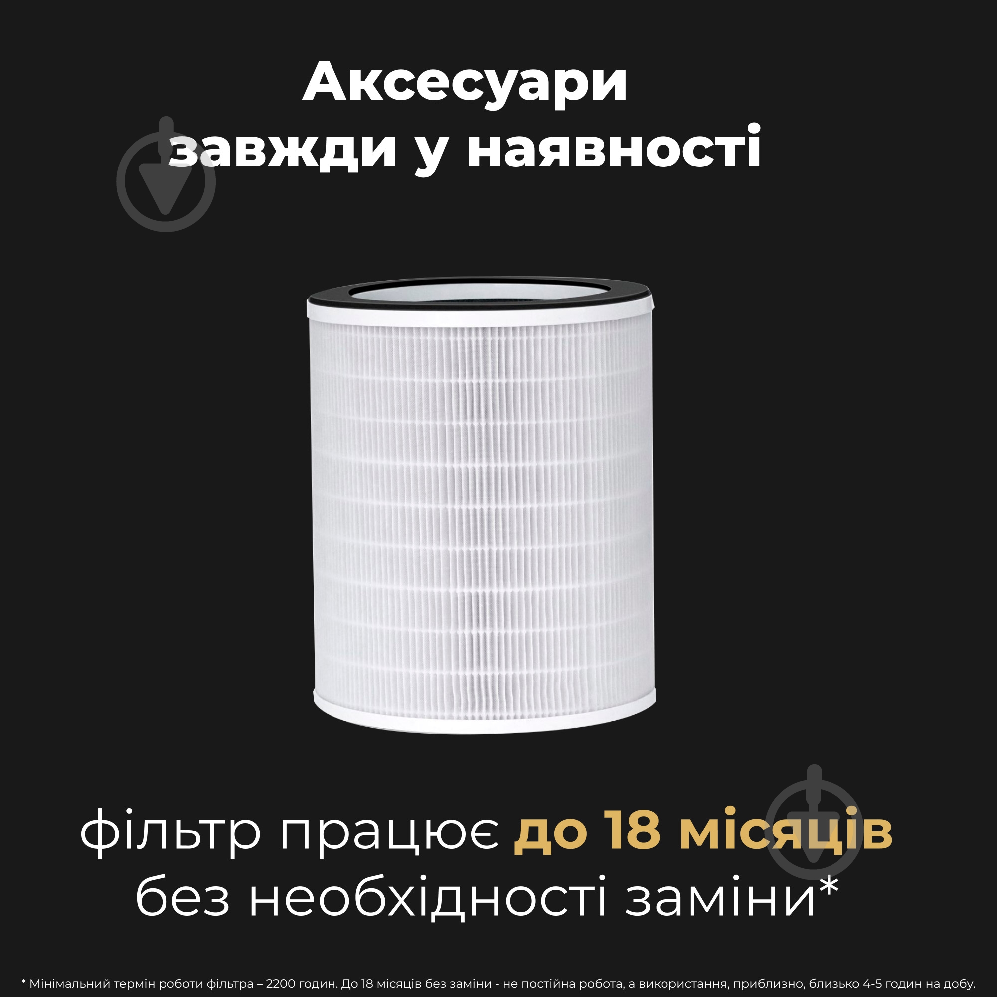 Очиститель воздуха AENO AP1S (AAP0001S) - фото 8