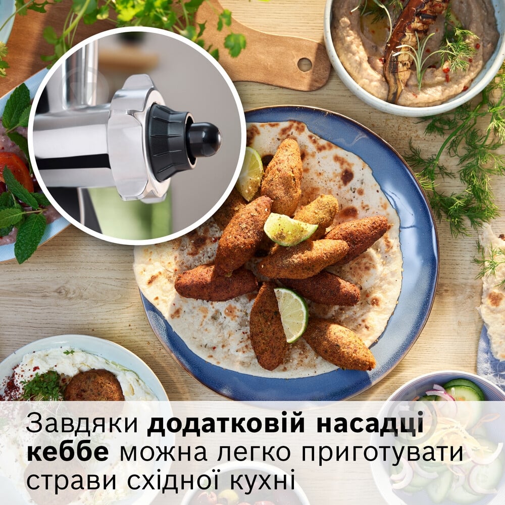 Мясорубка Bosch MultiPower Серия 6 MFWS660B - фото 27