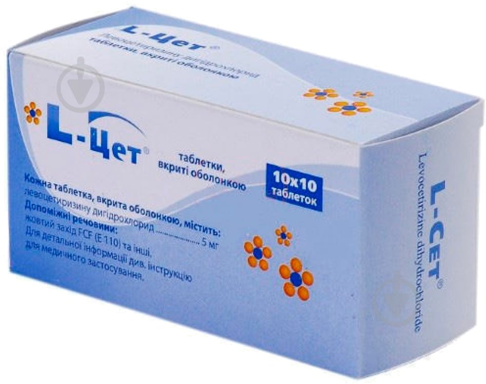 L-цет №100 (10х10) таблетки 5 мг - фото 1 L-цет №100 (10х10) таблетки 5 мг - фото 1