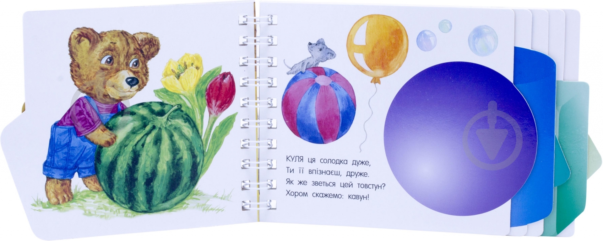 Книга Сергей Батура  «Фігури» 978-966-746-242-0 - фото 2