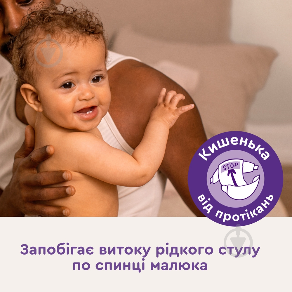 Підгузки Libero Comfort 2 3-6 кг 94 шт. - фото 5 Підгузки Libero Comfort 2 3-6 кг 94 шт. - фото 5