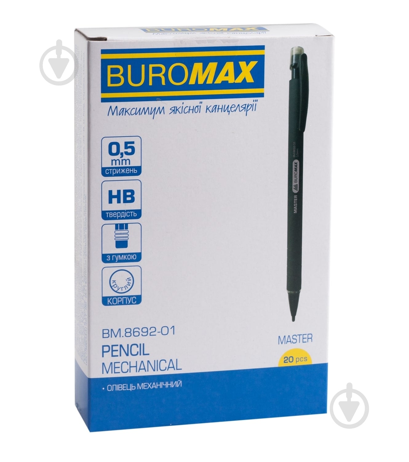 Карандаш механический MASTER Rubber Touch BM.8692-01 Buromax - фото 2