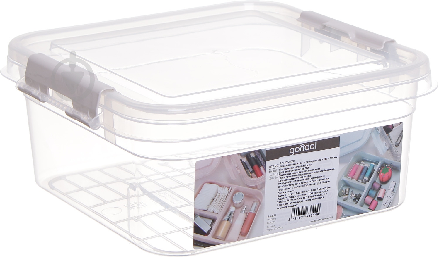 Ящик-органайзер для зберігання Gondol Plastic 4,5 л вкладка екрю 110x250x - фото 4