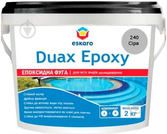 Затірка для плитки Eskaro Duax Epoxy 2 кг сірий - фото 1