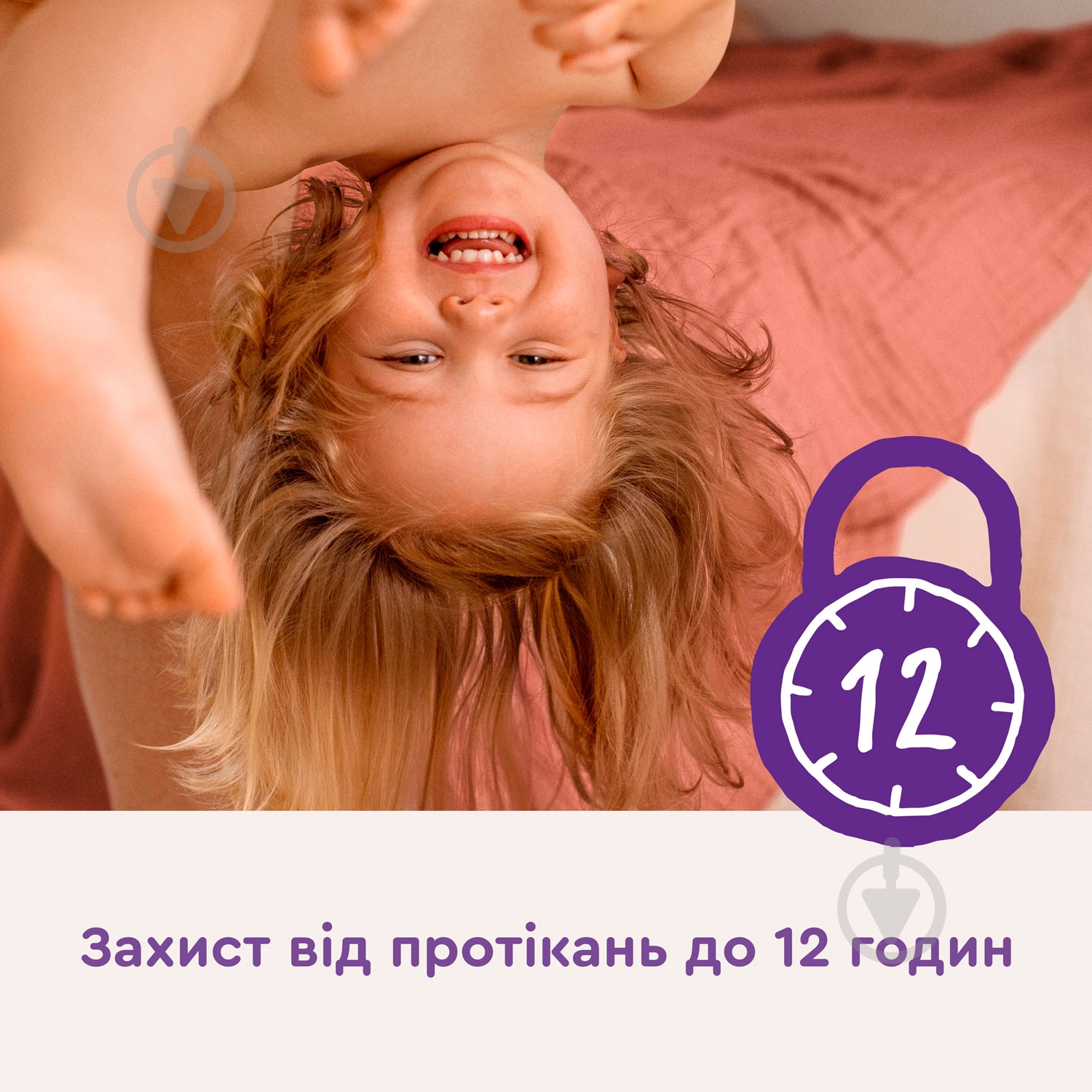 Подгузники Libero Touch 7 16-26 кг 25 шт. - фото 3