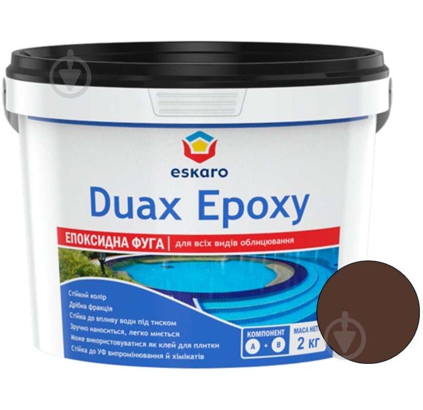 Затірка для плитки Eskaro Duax Epoxy 2 кг какао - фото 1
