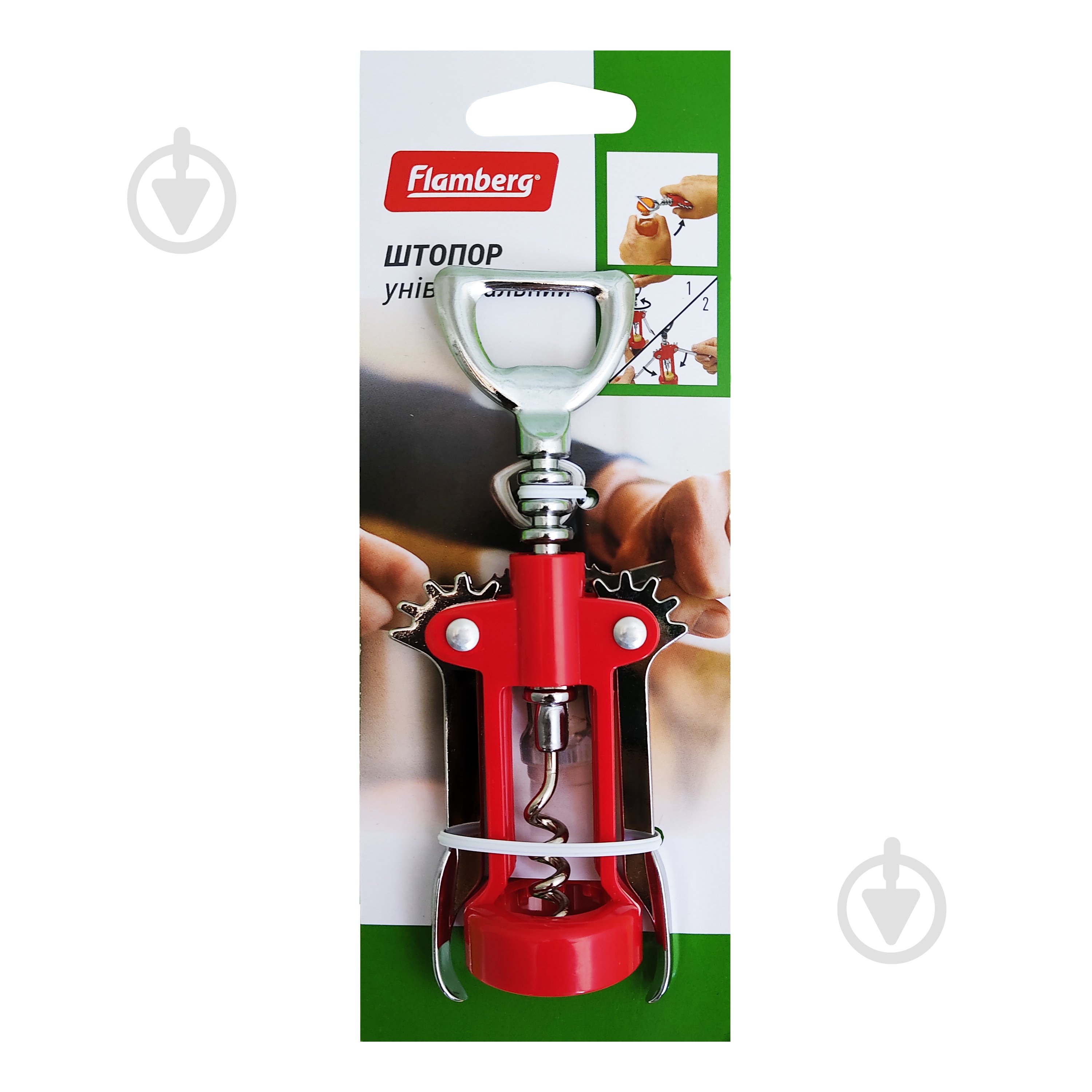 Штопор-бабочка Flamberg 17 см - фото 2 Штопор-бабочка Flamberg 17 см - фото 2