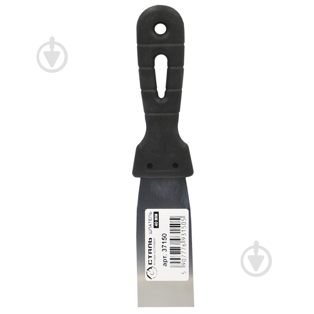 Шпатель 40 мм малярный Сталь 122003 - фото 1