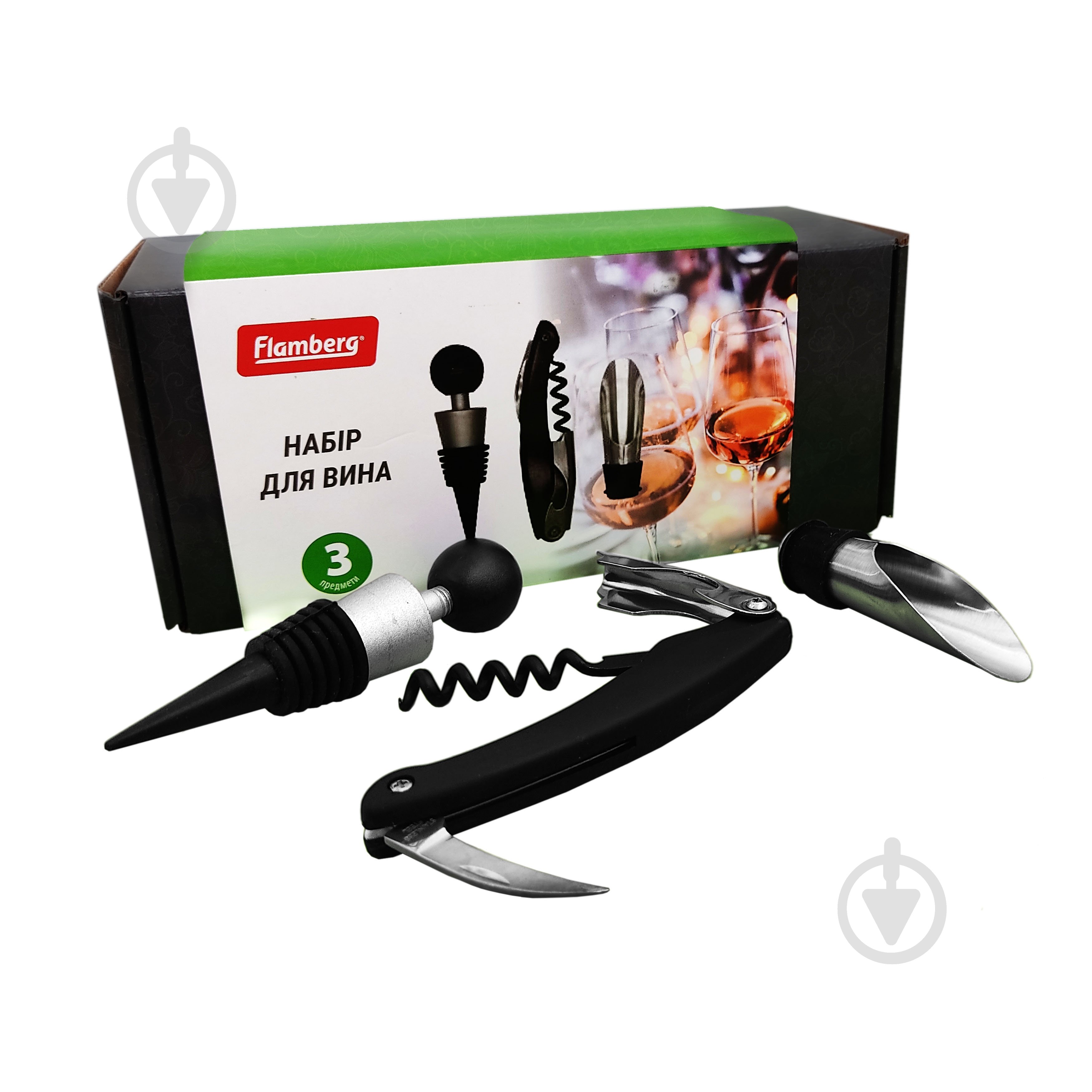 Набор аксессуаров для вина Flamberg 3 предмета - фото 2