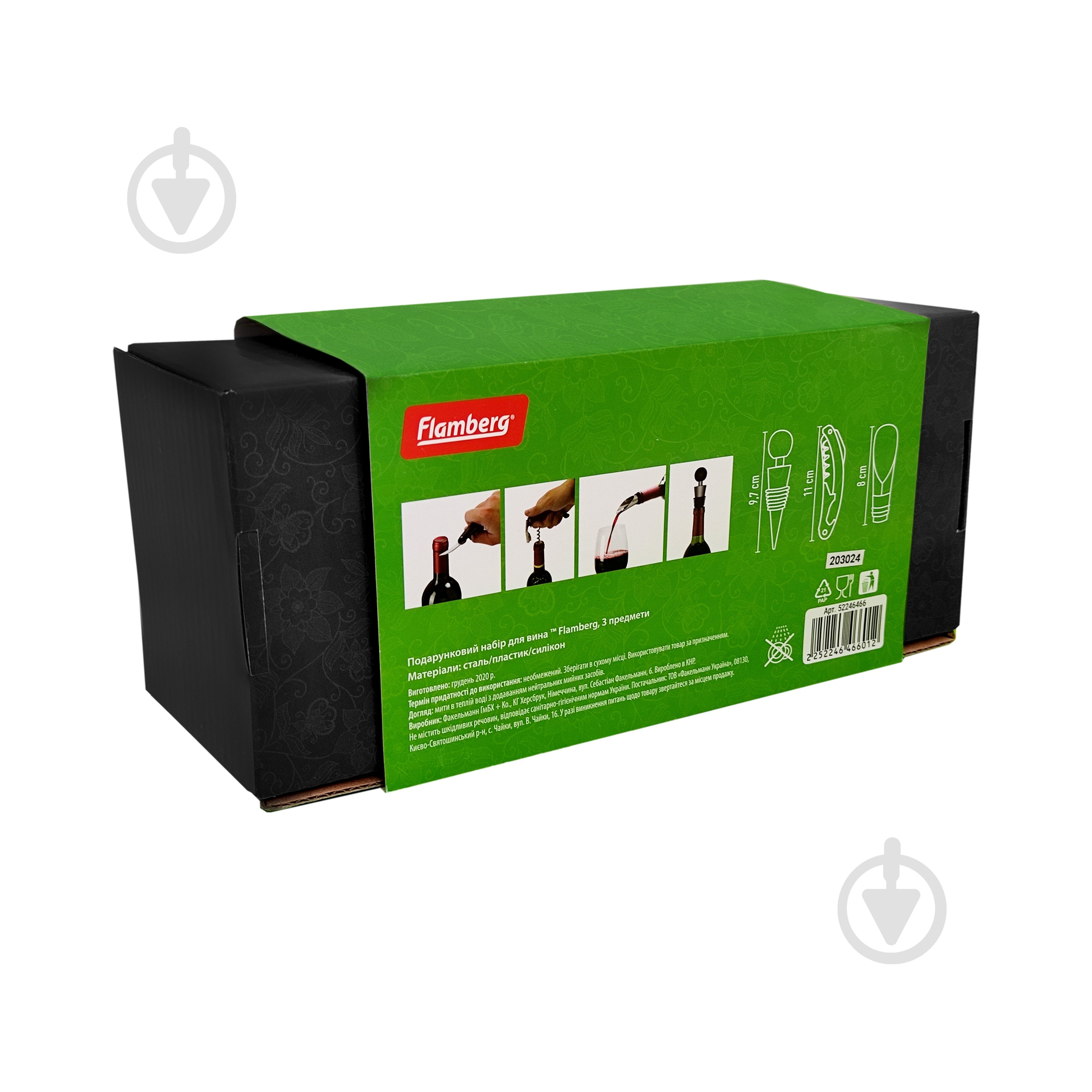 Набор аксессуаров для вина Flamberg 3 предмета - фото 4