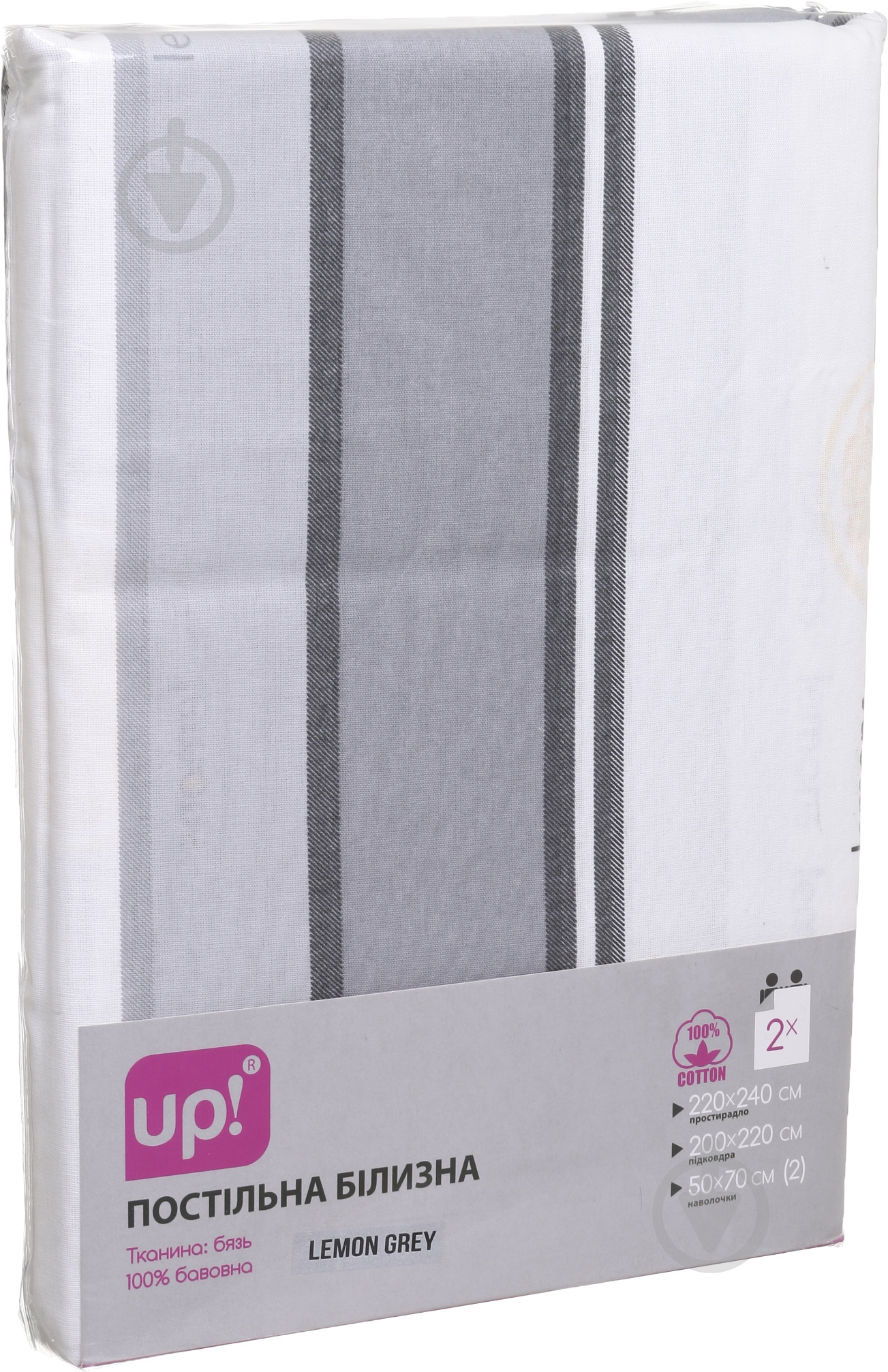 Комплект постельного белья Lemon gray 2,0 серый с белым UP! (Underprice) - фото 2