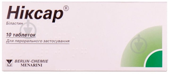 Ніксар №10 таблетки 20 мг - фото 1 Ніксар №10 таблетки 20 мг - фото 1