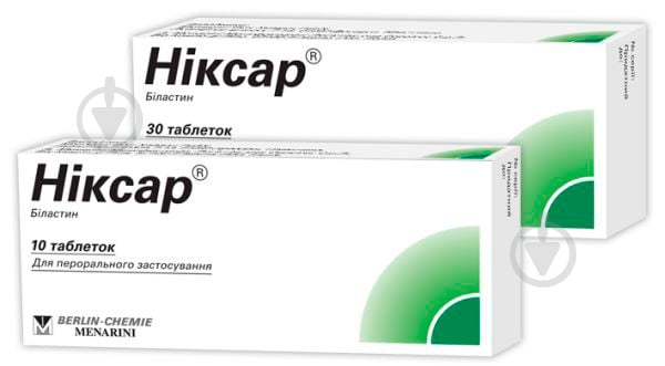 Ніксар №10 таблетки 20 мг - фото 2 Ніксар №10 таблетки 20 мг - фото 2