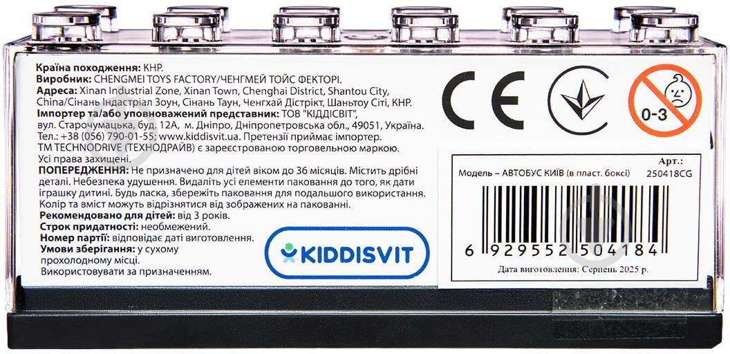 Модель TechnoDrive 1:43 Автобус Экскурсионный Украина 250418CG - фото 14