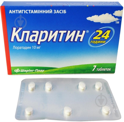 Кларитин №7 таблетки 10 мг - фото 2
