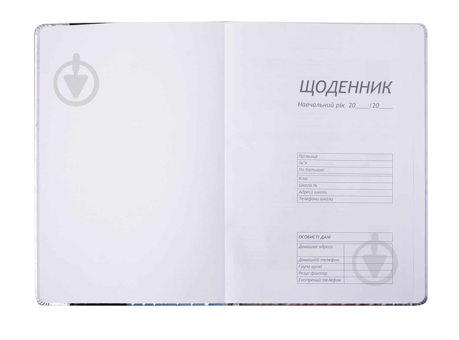 Щоденник шкільний Fashion В5 48 арк. ZB.13207-43 ZiBi - фото 3