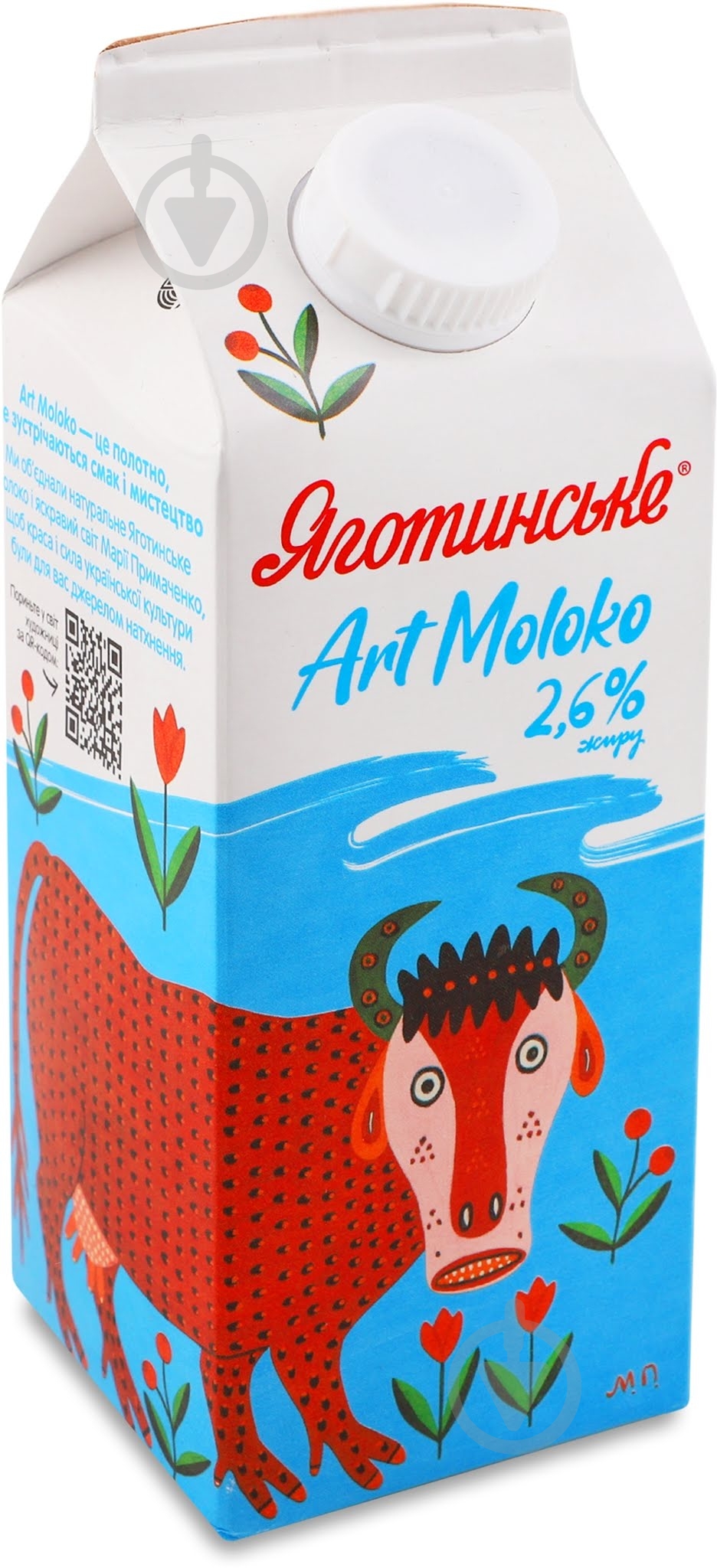 Молоко Яготинське 2.6% пастеризованное Art moloko 0,75 л - фото 2 Молоко Яготинське 2.6% пастеризованное Art moloko 0,75 л - фото 2