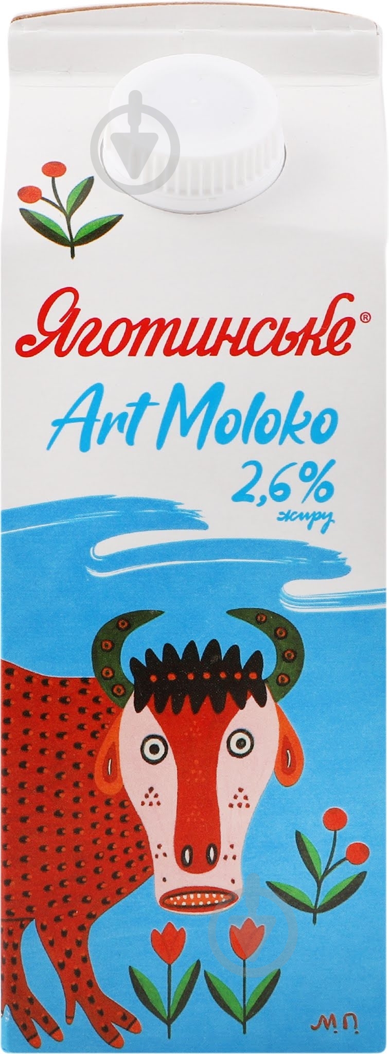 Молоко Яготинське 2.6% пастеризованное Art moloko 0,75 л - фото 1 Молоко Яготинське 2.6% пастеризованное Art moloko 0,75 л - фото 1