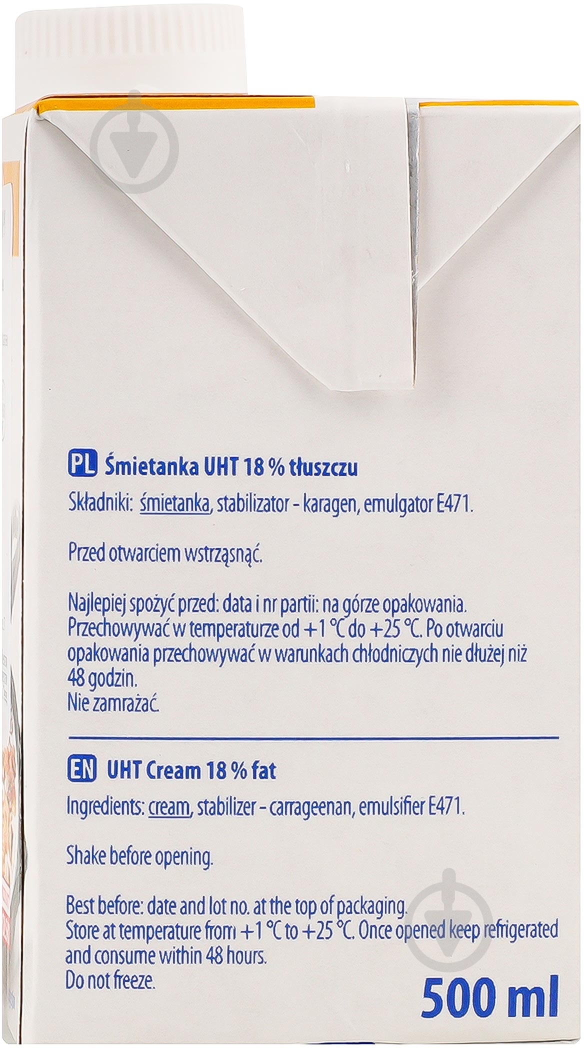 Сливки Mlekovita 18% 500мл - фото 3