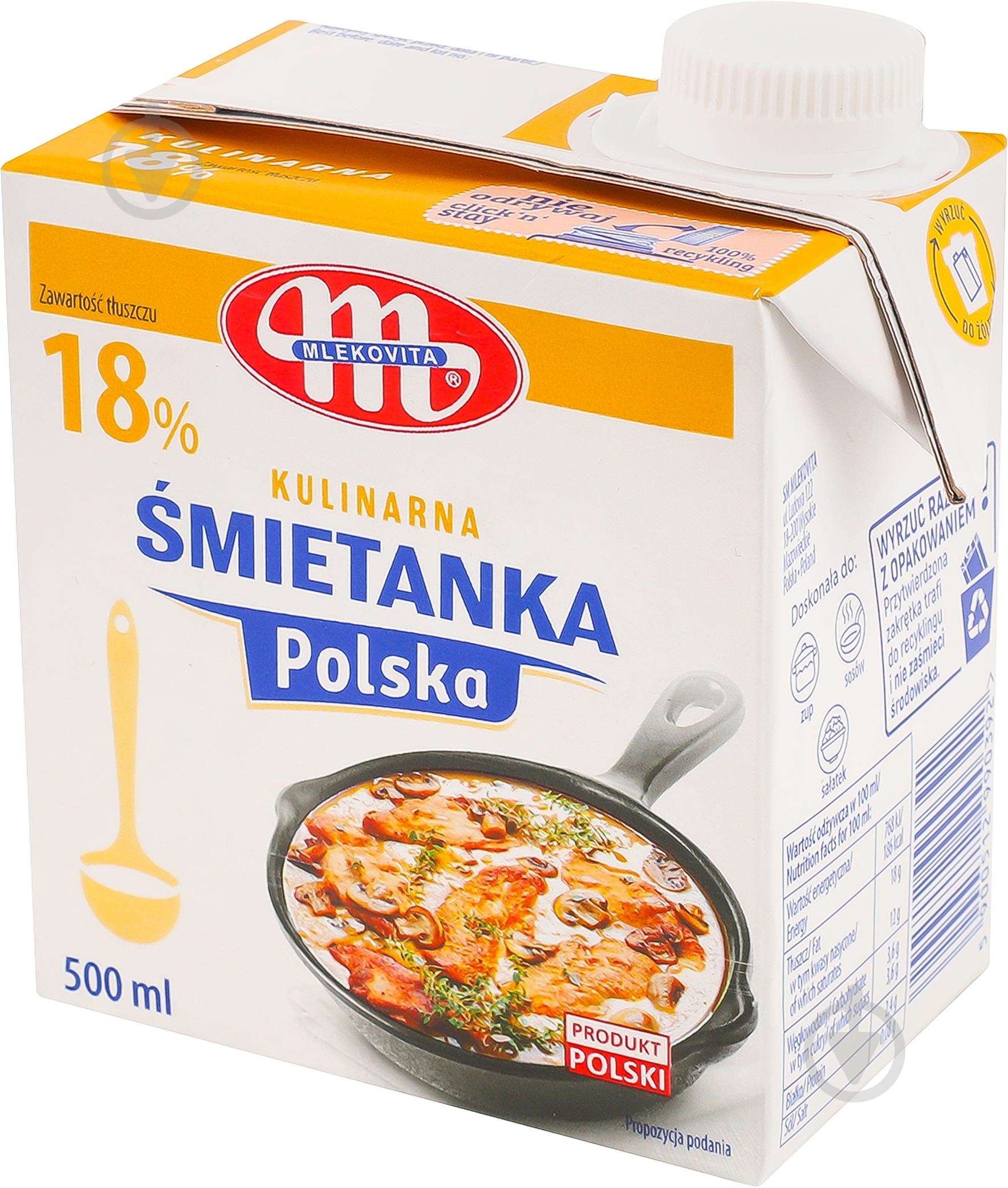 Сливки Mlekovita 18% 500мл - фото 2