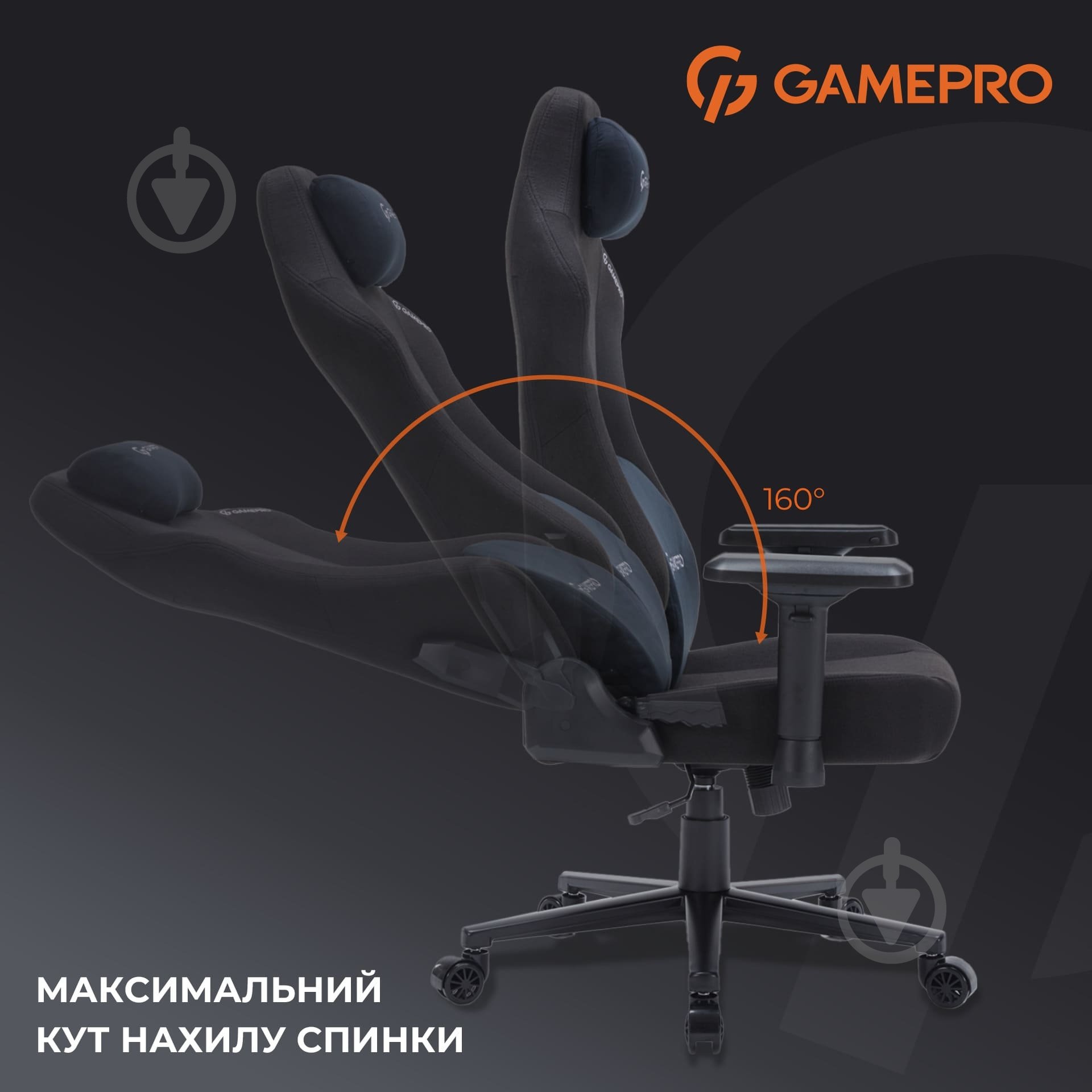 Кресло игровое GamePro FGC750G Size L черный - фото 16