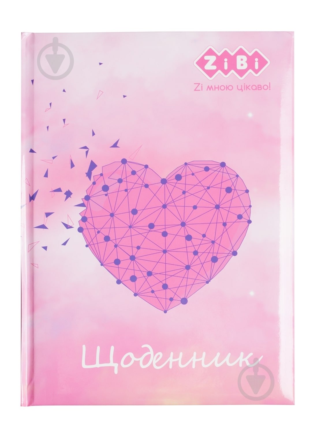Щоденник шкільний Love В5 48 арк. ZB.13813 ZiBi - фото 1