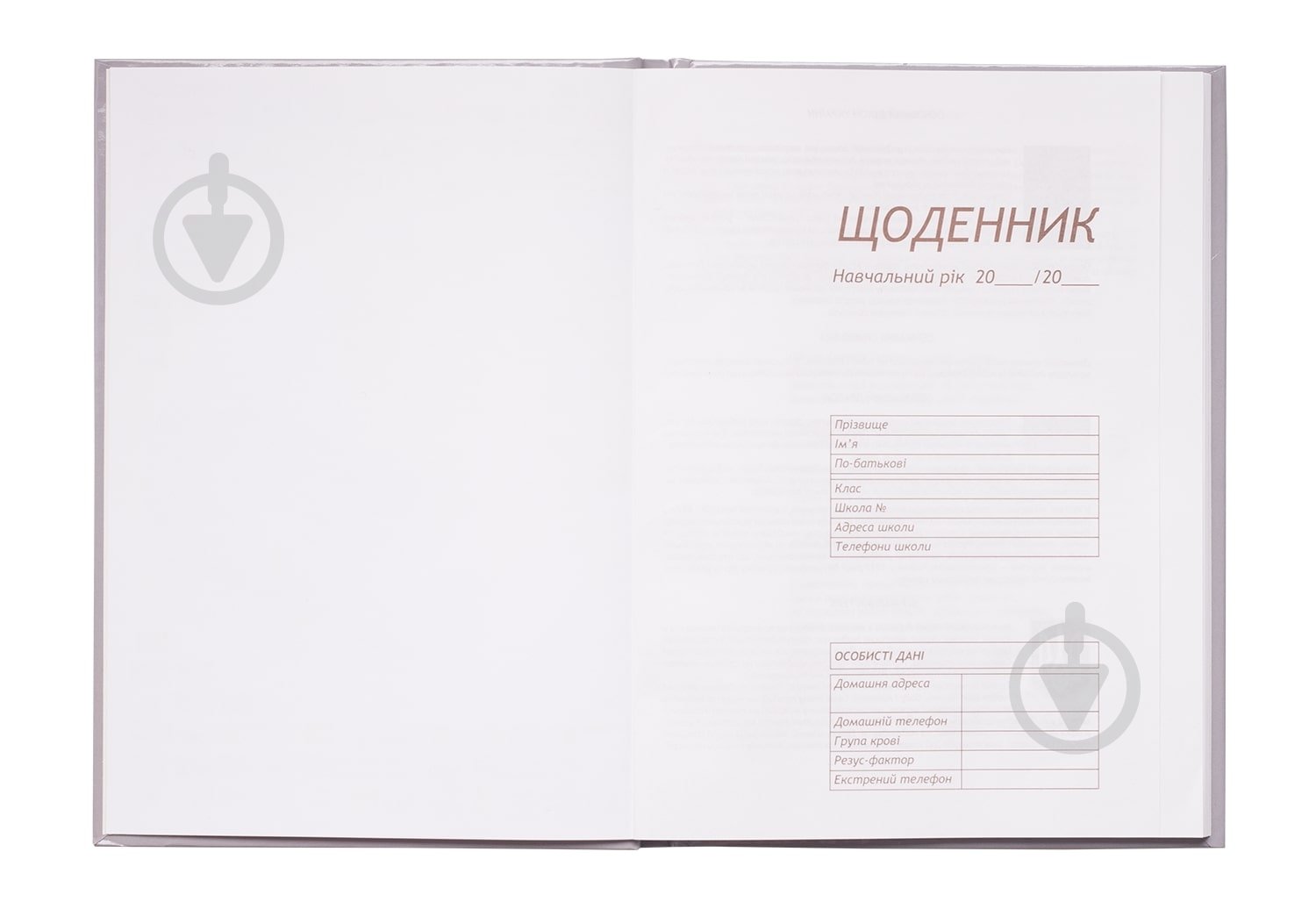 Щоденник шкільний Love В5 48 арк. ZB.13813 ZiBi - фото 2