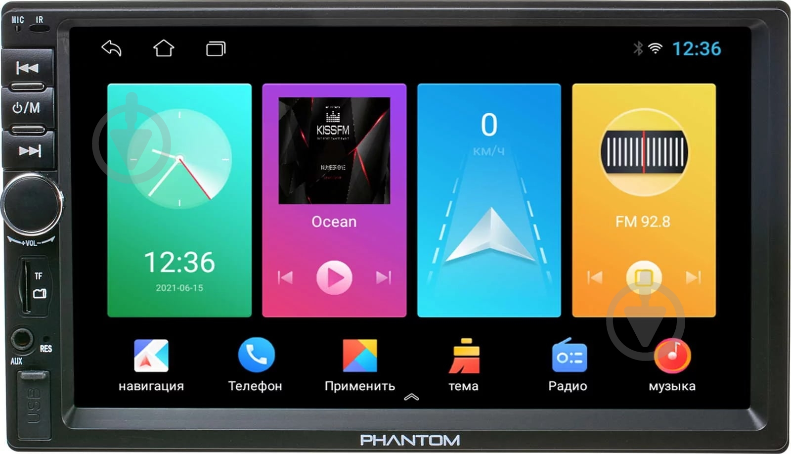 Автомагнитола Phantom DVA-7104 - фото 1