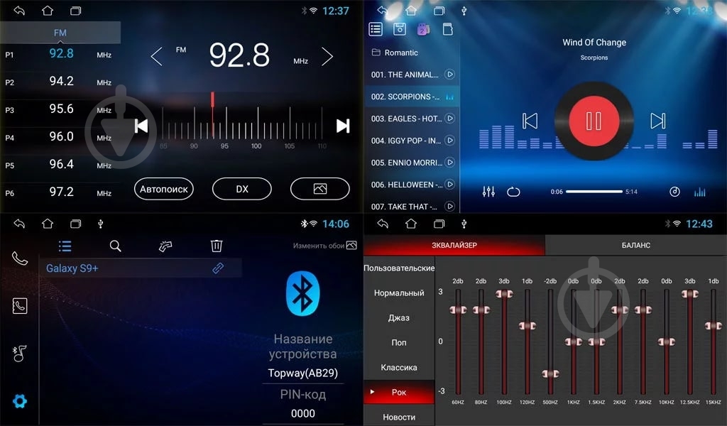 Автомагнитола Phantom DVA-7104 - фото 4