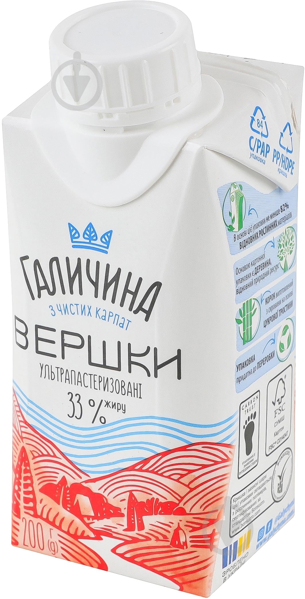 Сливки Галичина 33% ультрапастеризованные 200г - фото 3