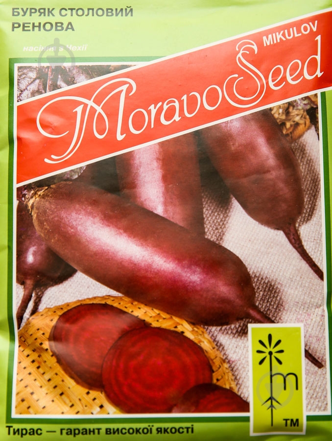 Насіння буряк Ренова 20 г MoravoSeeds - фото 1