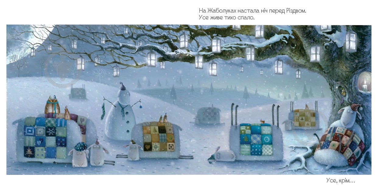 Книга Роб Скоттон «Баранчик Рассел і різдвяне диво» 978-617-679-101-0 - фото 3 Книга Роб Скоттон «Баранчик Рассел і різдвяне диво» 978-617-679-101-0 - фото 3