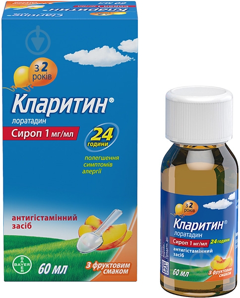 Кларитин сироп 1 мг 60 мл - фото 1