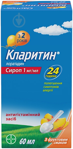 Кларитин сироп 1 мг 60 мл - фото 3