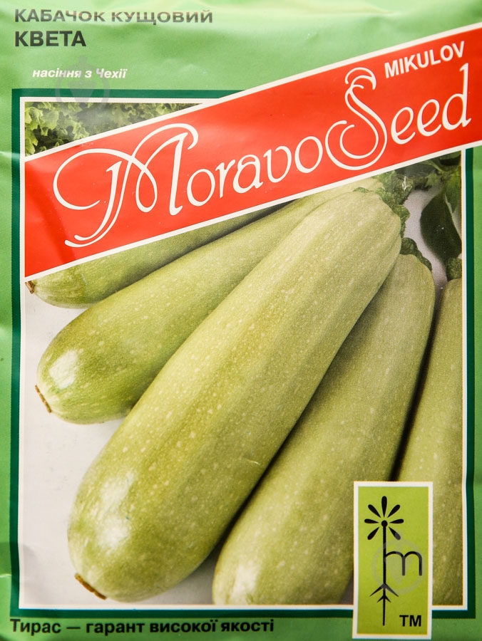 Семена кабачок Квета 20 г MoravoSeeds - фото 1 Семена кабачок Квета 20 г MoravoSeeds - фото 1