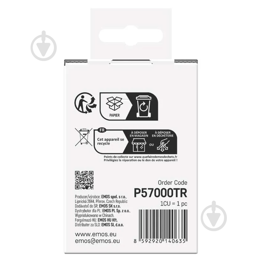 Трансформатор звонка Emos 8/12/24 V белый P57000TR - фото 9
