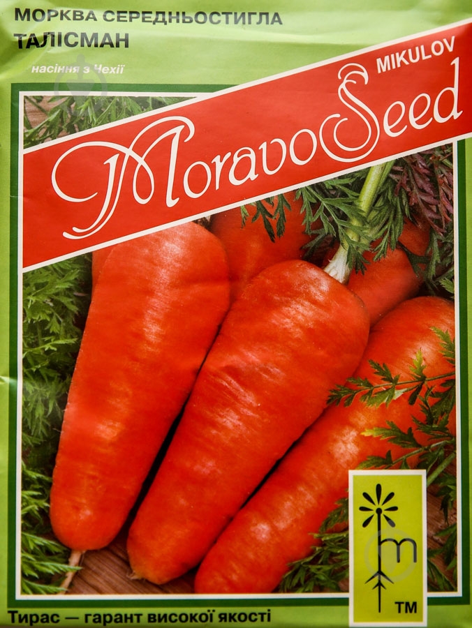 Насіння морква Талісман 20 г MoravoSeeds - фото 1