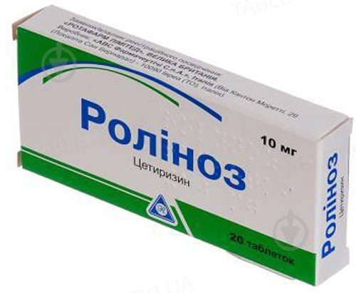 Роліноз №20 (10х2) таблетки 10 мг - фото 1