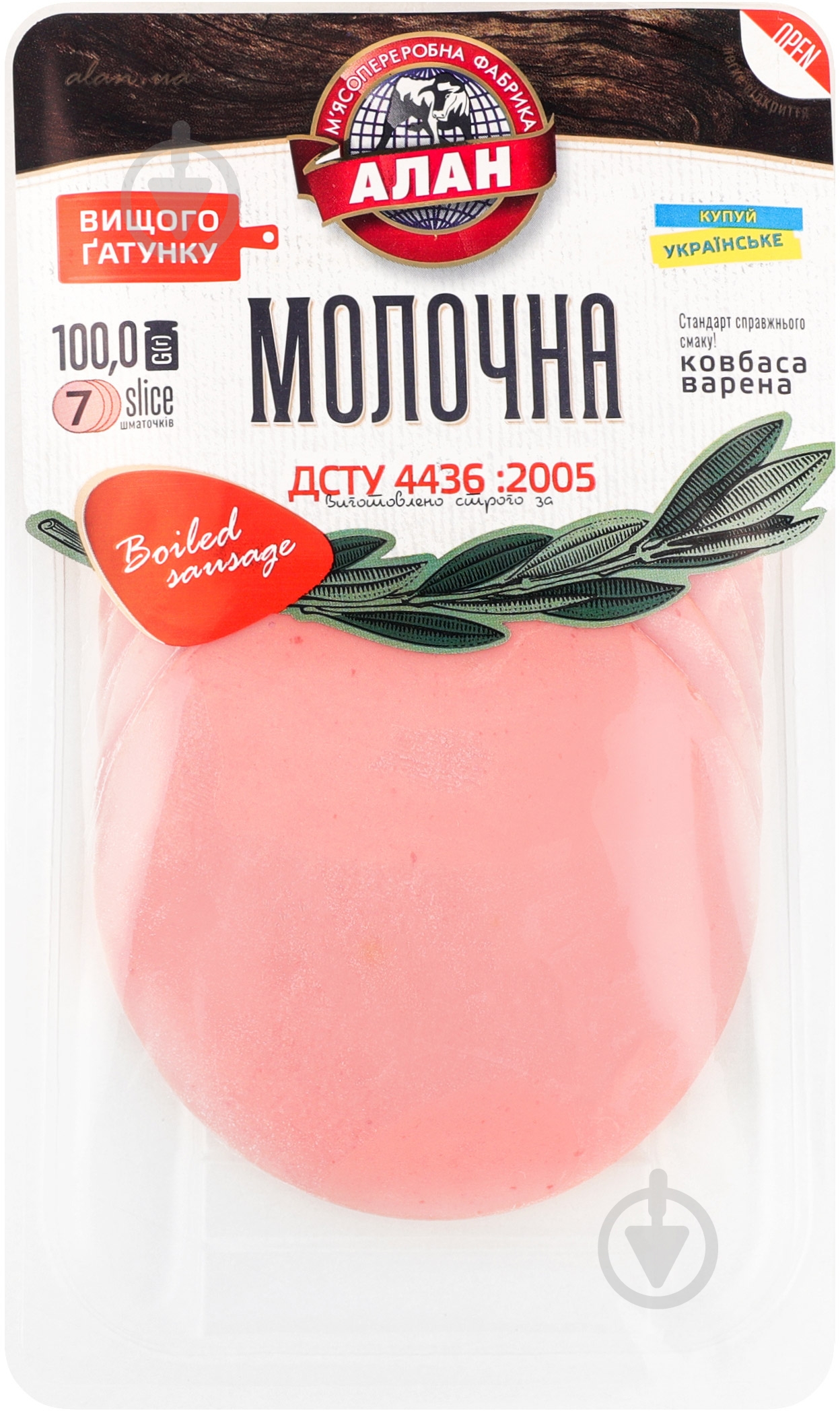 Колбаса Алан Молочная в/г 100г нарезка - фото 1 Колбаса Алан Молочная в/г 100г нарезка - фото 1