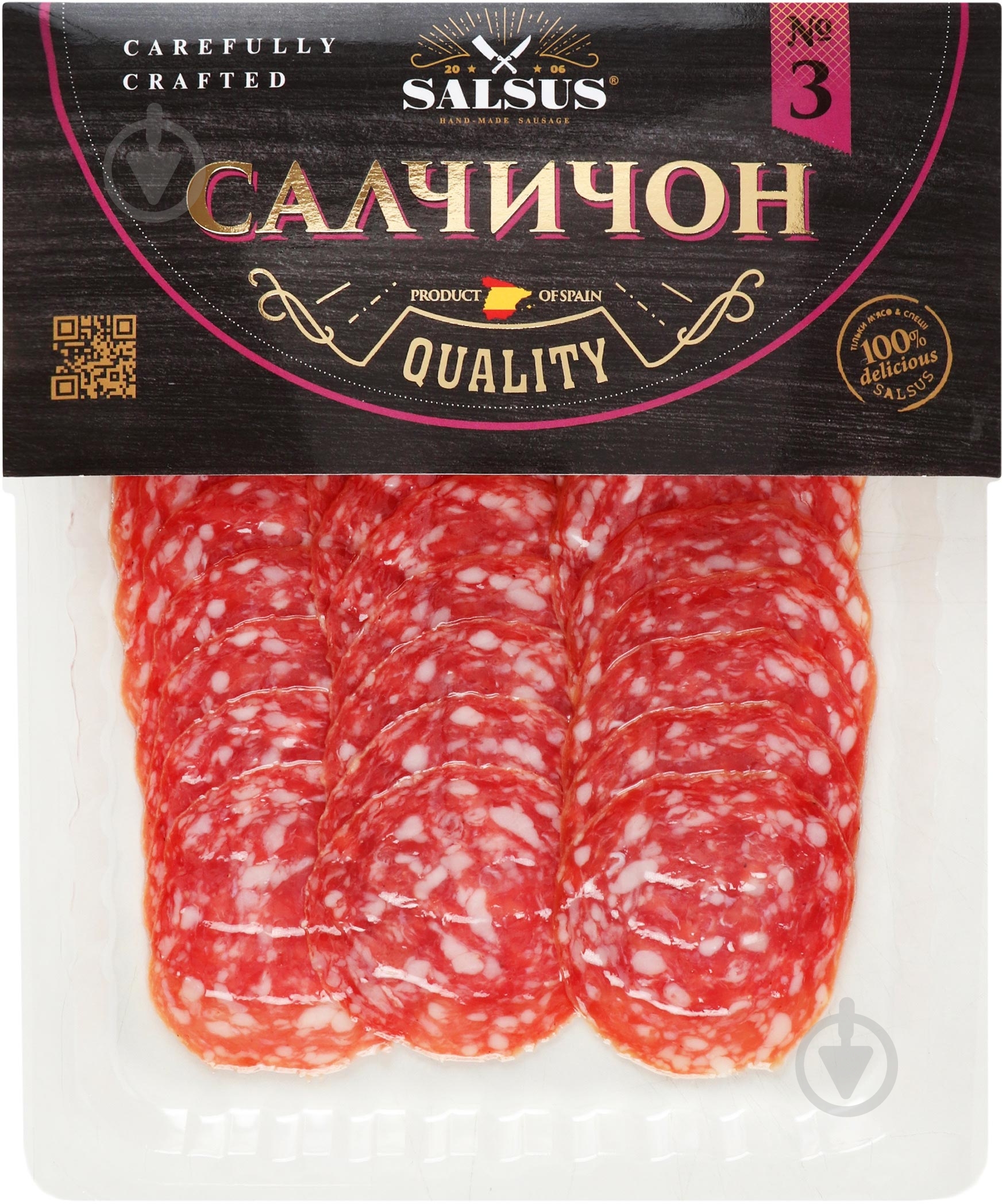 Ковбаса SALSUS Сальчичон с/в в/г 100 г нарізка - фото 1 Ковбаса SALSUS Сальчичон с/в в/г 100 г нарізка - фото 1