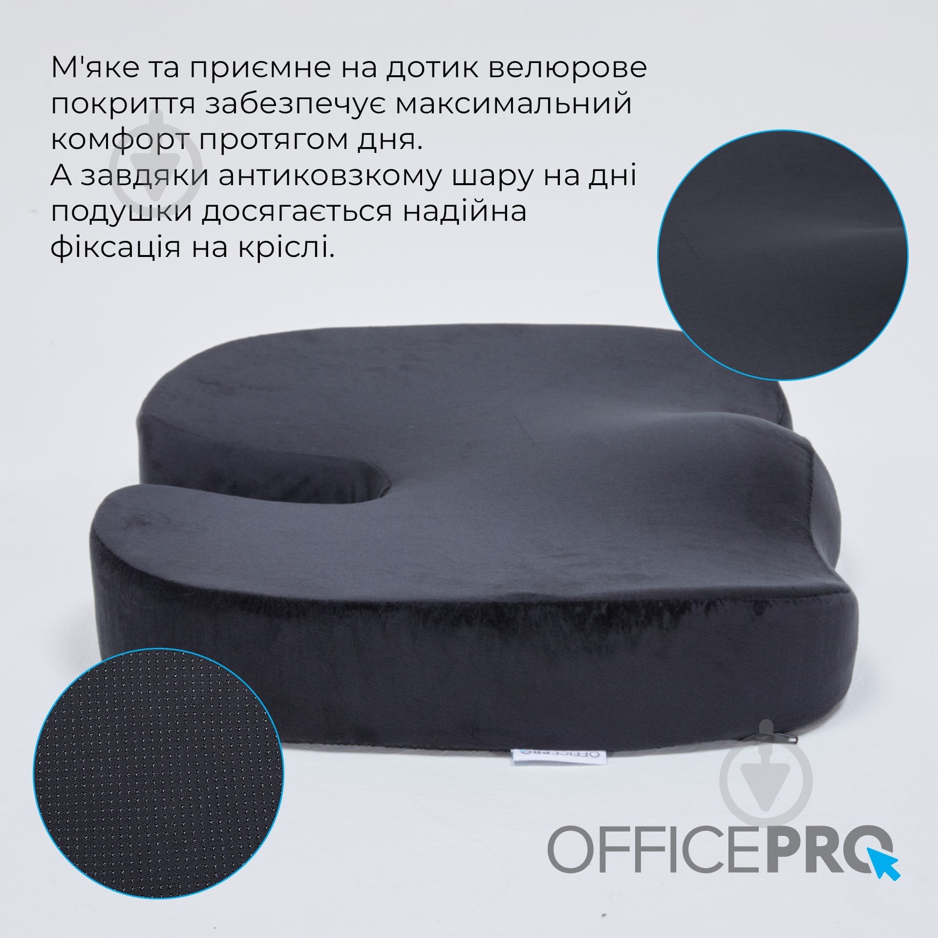 Подушка для стула OfficePro SP750B Velor Black - фото 8 Подушка для стула OfficePro SP750B Velor Black - фото 8
