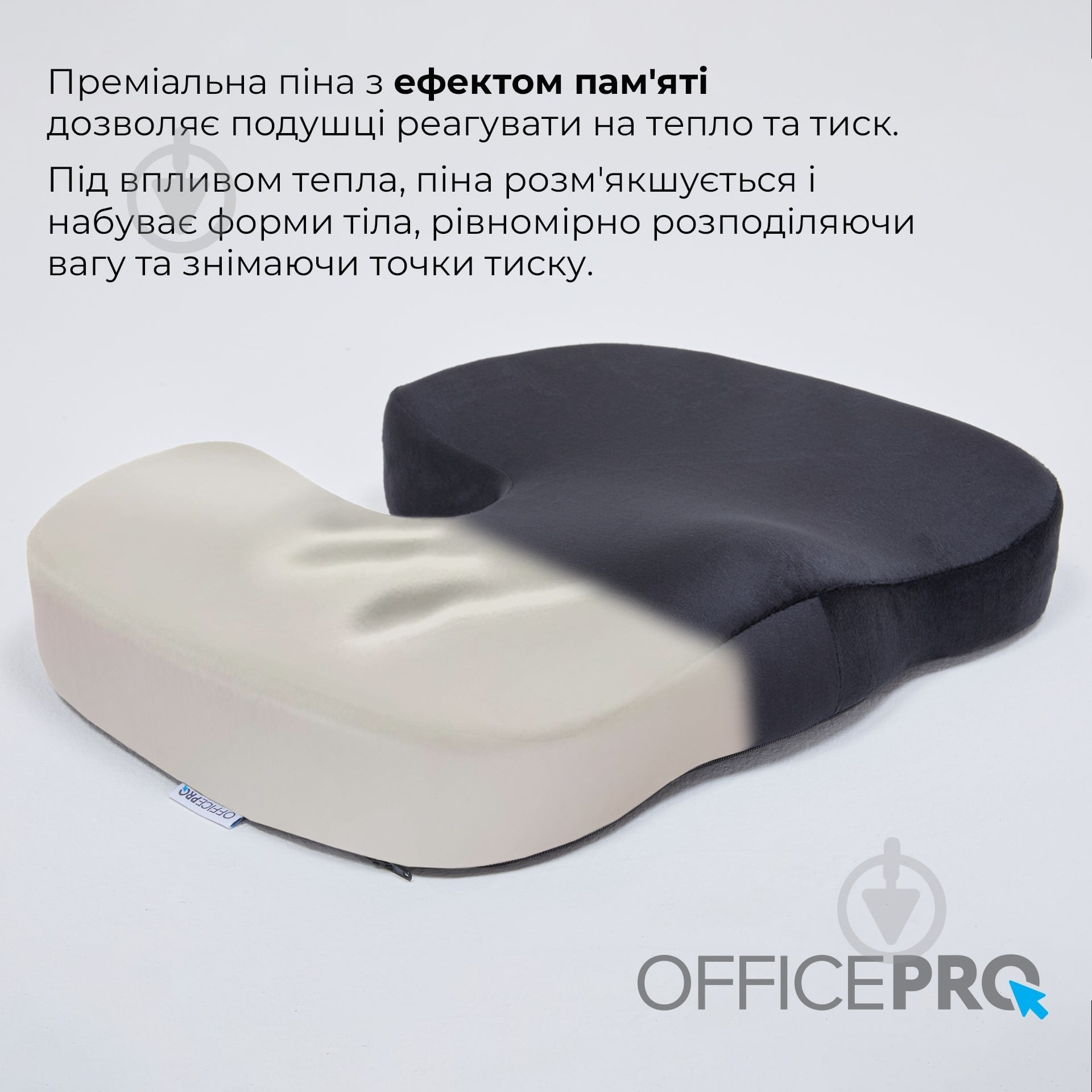 Подушка для стула OfficePro SP750B Velor Black - фото 5 Подушка для стула OfficePro SP750B Velor Black - фото 5