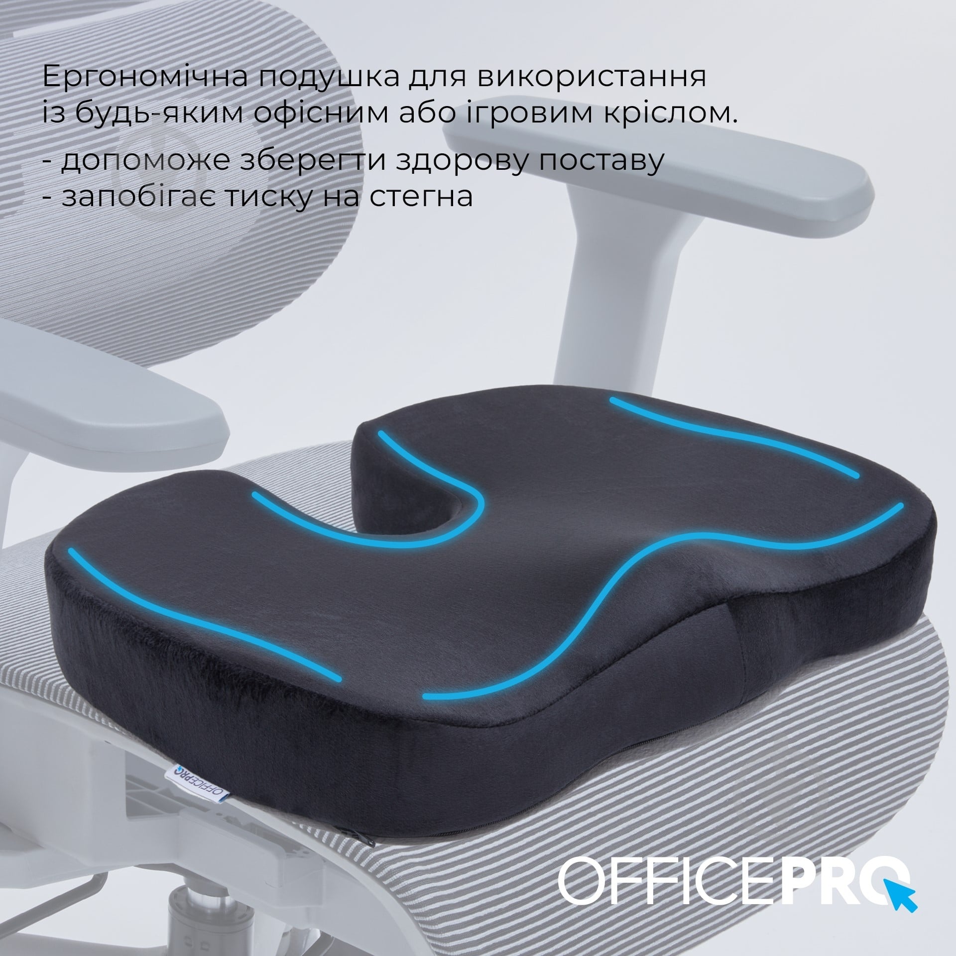 Подушка для стула OfficePro SP750B Velor Black - фото 7 Подушка для стула OfficePro SP750B Velor Black - фото 7