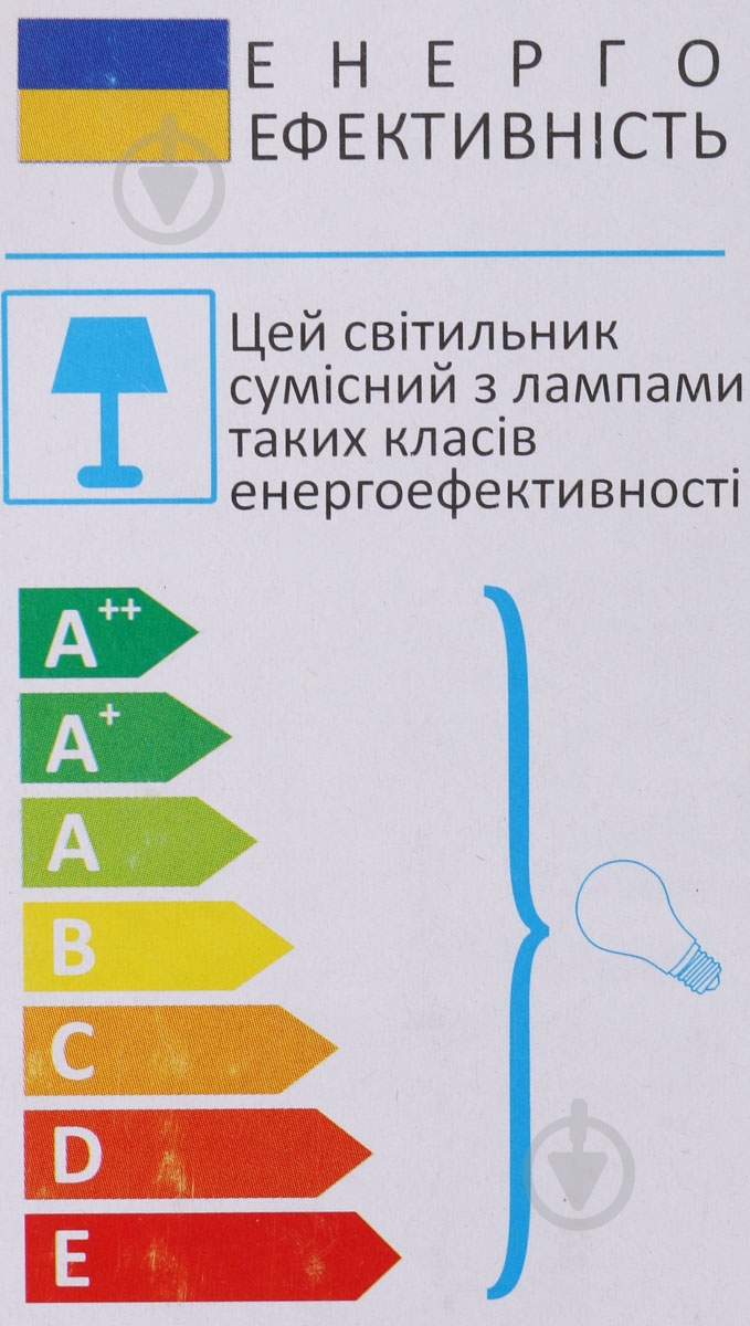 Бра TK Lighting Primo New 1x60 Вт E27 белый 3326 - фото 3